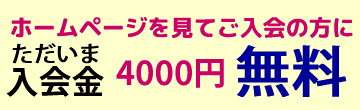 course-chirashi